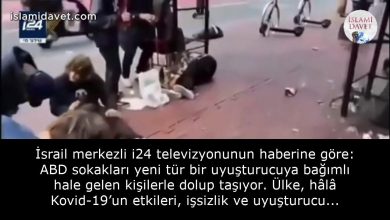 İsrail merkezli i24 televizyonunun haberine göre: ABD sokakları yeni tür bir uyuşturucuya bağımlı hale gelen kişilerle dolup taşıyor. Ülke, hâlâ Kovid-19’un etkileri, işsizlik ve uyuşturucu bağımlılığı krizinin ağır sonuçlarıyla mücadele ediyor. 56
