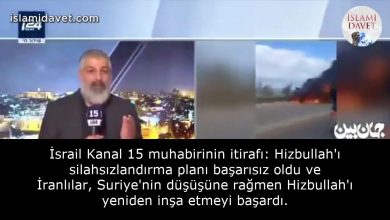 İsrail Kanal 15 muhabirinin itirafı: Hizbullah'ı silahsızlandırma planı başarısız oldu ve İranlılar, Suriye'nin düşüşüne rağmen Hizbullah'ı yeniden inşa etmeyi başardı. 46