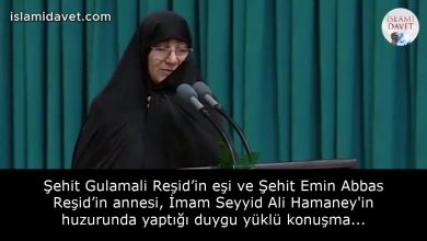 Şehit Gulamali Reşid’in eşi ve Şehit Emin Abbas Reşid’in annesi, İmam Seyyid Ali Hamaney'in huzurunda yaptığı duygu yüklü konuşma... 8