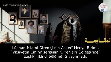 Lübnan İslami Direnişi’nin Askerî Medya Birimi, ‘Vasiyetin Emini’ serisinin ‘Direnişin Gölgesinde’ başlıklı ikinci bölümünü yayımladı. 27