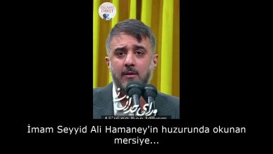İmam Seyyid Ali Hamaney'in huzurunda okunan mersiye... 7