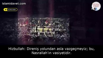 Hizbullah: Direniş yolundan asla vazgeçmeyiz; bu, Nasrallah’ın vasiyetidir. 11