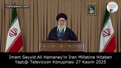 İmam Seyyid Ali Hamaney'in İran Milletine Hitaben Yaptığı Televizyon Konuşması 27 Kasım 2025 11