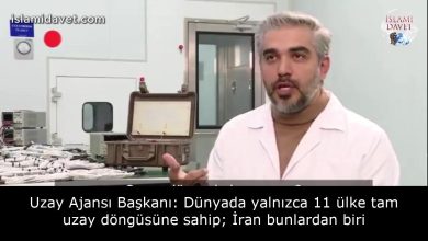 Uzay Ajansı Başkanı: Dünyada yalnızca 11 ülke tam uzay döngüsüne sahip; İran bunlardan biri 11