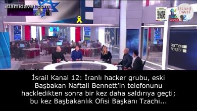 İsrail Kanal 12: İranlı hacker grubu, eski Başbakan Naftali Bennett’in telefonunu hackledikten sonra bir kez daha saldırıya geçti; bu kez Başbakanlık Ofisi Başkanı Tzachi Braverman’ın telefonuna sızdı. 11