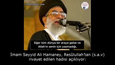 İmam Seyyid Ali Hamaney, Resûlullah’tan (s.a.v) rivayet edilen hadisi açıklıyor: 47