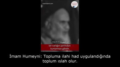 İmam Humeyni: Topluma ilahi had uygulandığında toplum ıslah olur. 10