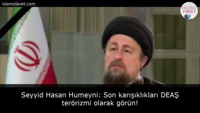 Seyyid Hasan Humeyni: Son karışıklıkları DEAŞ terörizmi olarak görün! 11
