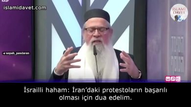 İsrailli haham: İran’daki protestoların başarılı olması için dua edelim. 11