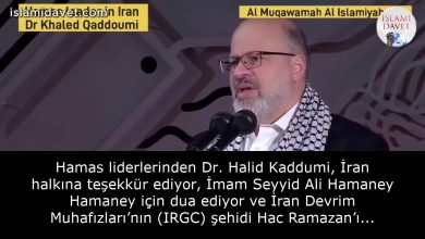 Hamas liderlerinden Dr. Halid Kaddumi, İran halkına teşekkür ediyor, İmam Seyyid Ali Hamaney Hamaney için dua ediyor ve İran Devrim Muhafızları’nın (IRGC) şehidi Hac Ramazan’ı anıyor. 10