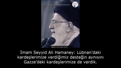 İmam Seyyid Ali Hamaney: Lübnan'daki kardeşlerimize verdiğimiz desteğin aynısını Gazze'deki kardeşlerimize de verdik. 11