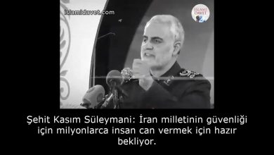 Şehit Kasım Süleymani: İran milletinin güvenliği için milyonlarca insan can vermek için hazır bekliyor. 17