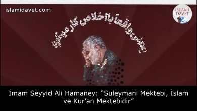 İmam Seyyid Ali Hamaney: “Süleymani Mektebi, İslam ve Kur’an Mektebidir” 21