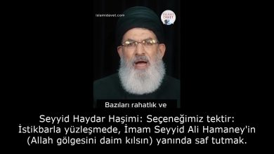 Seyyid Haydar Haşimi: Seçeneğimiz tektir: İstikbarla yüzleşmede, İmam Seyyid Ali Hamaney'in (Allah gölgesini daim kılsın) yanında saf tutmak. 15