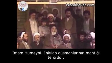 İmam Humeyni: İnkılap düşmanlarının mantığı terördür. 11