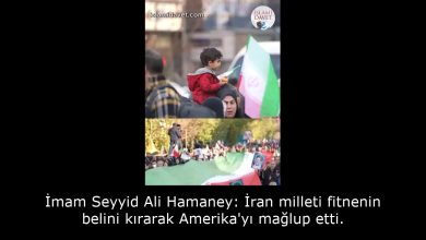 İmam Seyyid Ali Hamaney: İran milleti fitnenin belini kırarak Amerika'yı mağlup etti. 30