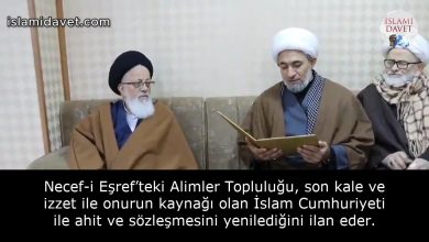 Necef-i Eşref’teki Alimler Topluluğu, son kale ve izzet ile onurun kaynağı olan İslam Cumhuriyeti ile ahit ve sözleşmesini yenilediğini ilan eder. 11