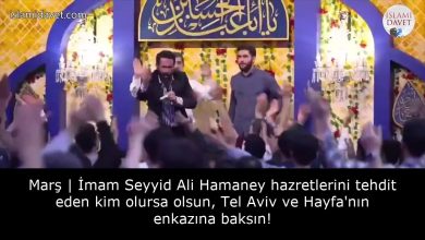 Marş | İmam Seyyid Ali Hamaney hazretlerini tehdit eden kim olursa olsun, Tel Aviv ve Hayfa'nın enkazına baksın! 11