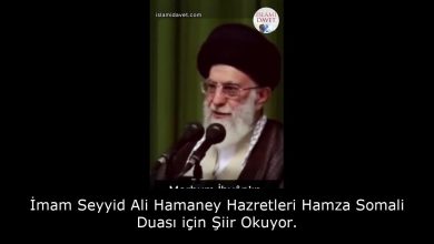 İmam Seyyid Ali Hamaney Hazretleri Hamza Somali Duası için Şiir Okuyor. 7