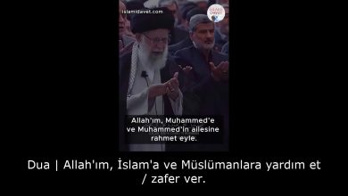 Dua | Allah'ım, İslam'a ve Müslümanlara yardım et / zafer ver. 10