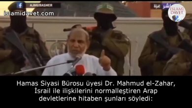 Hamas Siyasi Bürosu üyesi Dr. Mahmud el-Zahar, İsrail ile ilişkilerini normalleştiren Arap devletlerine hitaben şunları söyledi: 60