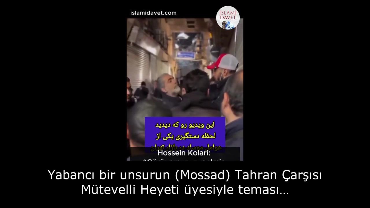 Yabancı bir unsurun (Mossad) Tahran Çarşısı Mütevelli Heyeti üyesiyle teması… 56
