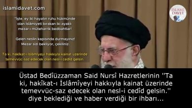 Üstad Bedîüzzaman Said Nursî Hazretlerinin ''Ta ki, hakîkat-ı İslâmîyeyi hakkıyla kainat üzerinde temevvüc-saz edecek olan nesl-i cedîd gelsin.'' diye beklediği ve haber verdiği bir ihbarı gaybiyesi daha gerçekleşti. İşte Üstadın müjdelediği: Nesl-i Cedid 32