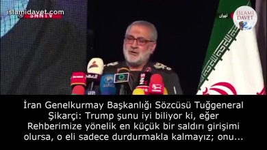 İran Genelkurmay Başkanlığı Sözcüsü Tuğgeneral Şikarçi: Trump şunu iyi biliyor ki, eğer Rehberimize yönelik en küçük bir saldırı girişimi olursa, o eli sadece durdurmakla kalmayız; onu kökünden keseriz. 26
