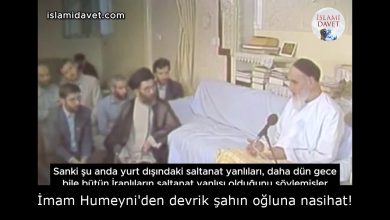 İmam Humeyni'den devrik şahın oğluna nasihat! 33