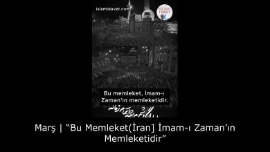 Marş | “Bu Memleket(İran] İmam-ı Zaman’ın Memleketidir” 16
