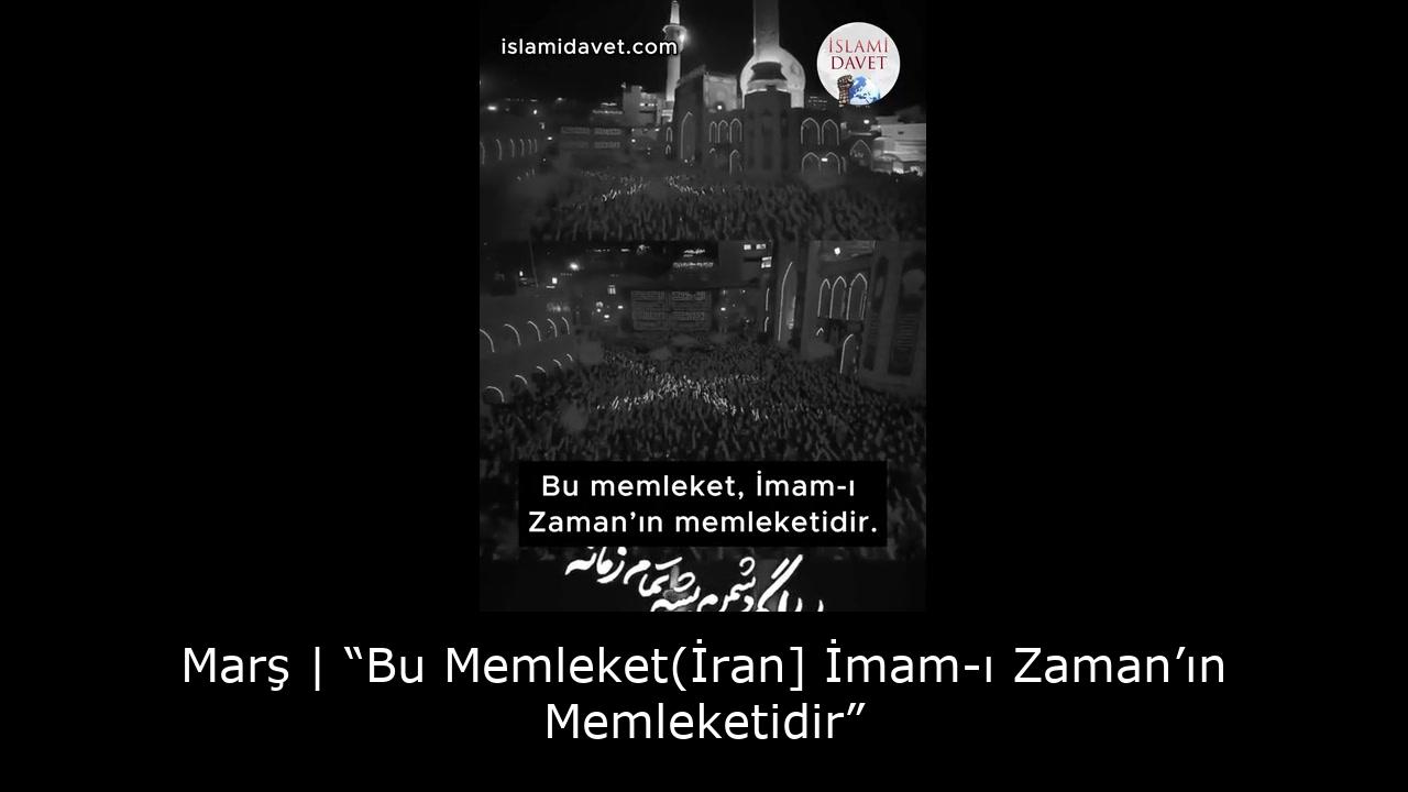 Marş | “Bu Memleket(İran] İmam-ı Zaman’ın Memleketidir” 32