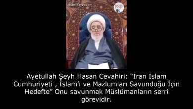 Ayetullah Şeyh Hasan Cevahiri: “İran İslam Cumhuriyeti , İslam’ı ve Mazlumları Savunduğu İçin Hedefte” Onu savunmak Müslümanların şerri görevidir. 11