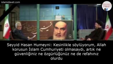 Seyyid Hasan Humeyni: Kesinlikle söylüyorum, Allah korusun İslam Cumhuriyeti olmasaydı, artık ne güvenliğiniz ne özgürlüğünüz ne de refahınız olurdu 13