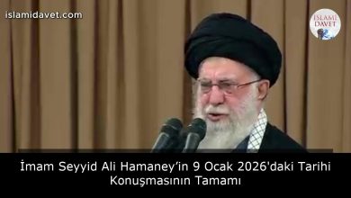 İmam Seyyid Ali Hamaney’in 9 Ocak 2026'daki Tarihi Konuşmasının Tamamı 45