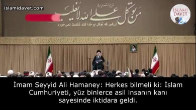 İmam Seyyid Ali Hamaney: Herkes bilmeli ki: İslam Cumhuriyeti, yüz binlerce asil insanın kanı sayesinde iktidara geldi. 52