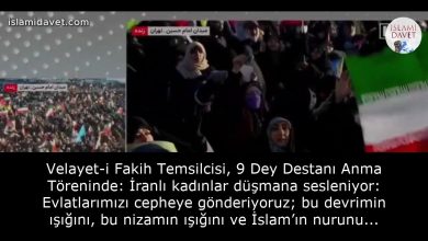 Velayet-i Fakih Temsilcisi, 9 Dey Destanı Anma Töreninde: İranlı kadınlar düşmana sesleniyor: Evlatlarımızı cepheye gönderiyoruz; bu devrimin ışığını, bu nizamın ışığını ve İslam’ın nurunu söndüremezsin. 8