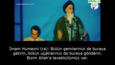 İmam Humeyni (ra): Bütün gemilerinizi de buraya getirin, bütün uçaklarınızı da buraya gönderin. Bizim Allah'a tevekkülümüz var. 47