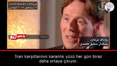 İran karşıtlarının karanlık yüzü her gün biraz daha ortaya çıkıyor. 16