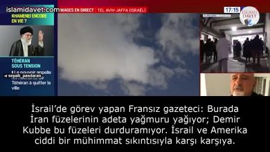 İsrail’de görev yapan Fransız gazeteci: Burada İran füzelerinin adeta yağmuru yağıyor; Demir Kubbe bu füzeleri durduramıyor. İsrail ve Amerika ciddi bir mühimmat sıkıntısıyla karşı karşıya. 45