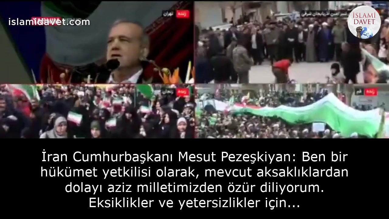 İran Cumhurbaşkanı Mesut Pezeşkiyan: Ben bir hükümet yetkilisi olarak, mevcut aksaklıklardan dolayı aziz milletimizden özür diliyorum. Eksiklikler ve yetersizlikler için... 19