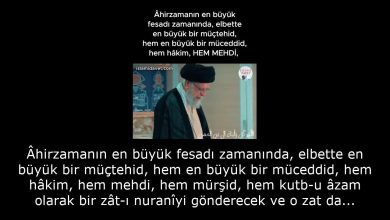 Âhirzamanın en büyük fesadı zamanında, elbette en büyük bir müçtehid, hem en büyük bir müceddid, hem hâkim, hem mehdi, hem mürşid, hem kutb-u âzam olarak bir zât-ı nuranîyi gönderecek ve o zat da ehl-i beyt-i Nebevîden olacaktır. 60