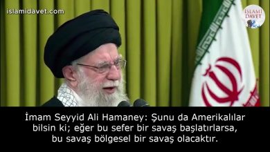 İmam Seyyid Ali Hamaney: Şunu da Amerikalılar bilsin ki; eğer bu sefer bir savaş başlatırlarsa, bu savaş bölgesel bir savaş olacaktır. 12