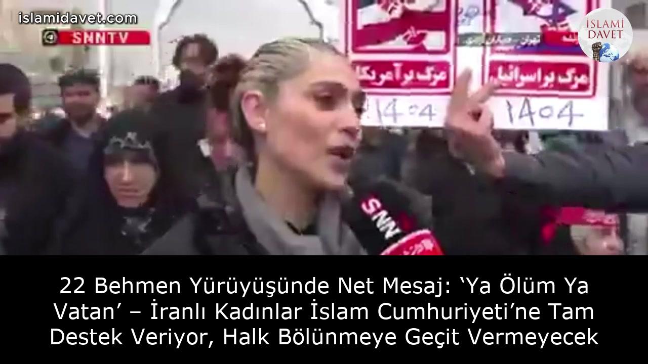 22 Behmen Yürüyüşünde Net Mesaj: ‘Ya Ölüm Ya Vatan’ – İranlı Kadınlar İslam Cumhuriyeti’ne Tam Destek Veriyor, Halk Bölünmeye Geçit Vermeyecek 1