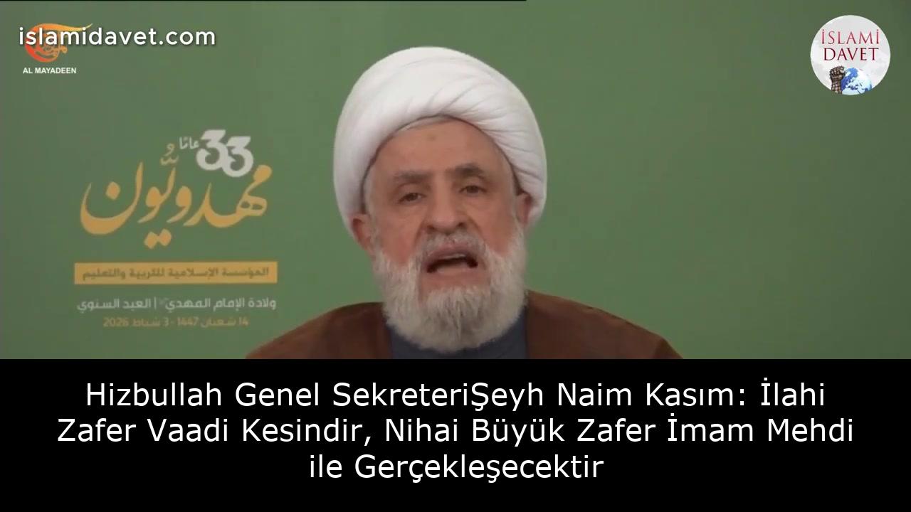 Hizbullah Genel Sekreteri Şeyh Naim Kasım: İlahi Zafer Vaadi Kesindir, Nihai Büyük Zafer İmam Mehdi ile Gerçekleşecektir 37