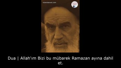 Dua | Allah'ım Bizi bu mübarek Ramazan ayına dahil et. 37