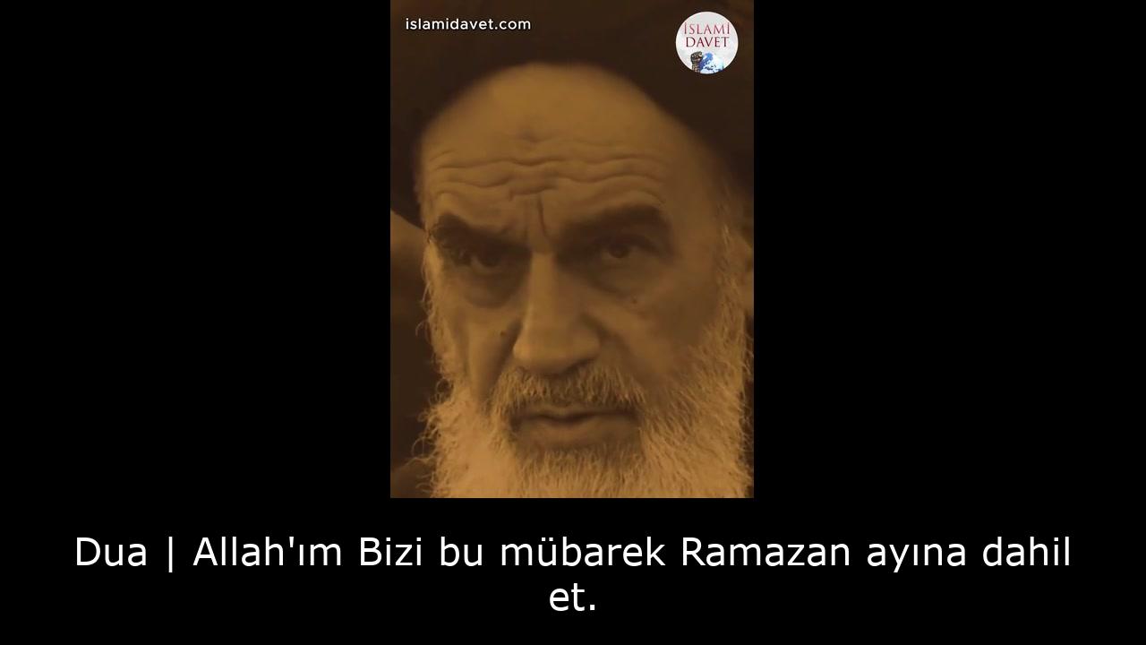 Dua | Allah'ım Bizi bu mübarek Ramazan ayına dahil et. 1