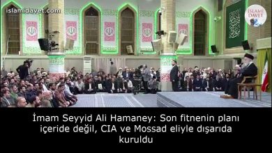 İmam Seyyid Ali Hamaney: Son fitnenin planı içeride değil, CIA ve Mossad eliyle dışarıda kuruldu 2