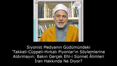 Siyonist Medyanın Güdümündeki ‘Takkeli-Cüppeli-Hırkalı Piyonlar’ın Söylemlerine Aldırmayın: Bakın Gerçek Ehl-i Sünnet Âlimleri İran Hakkında Ne Diyor? 9