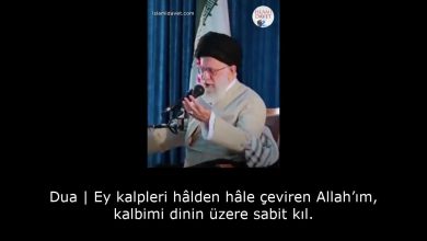 Dua | Ey kalpleri hâlden hâle çeviren Allah’ım, kalbimi dinin üzere sabit kıl. 45
