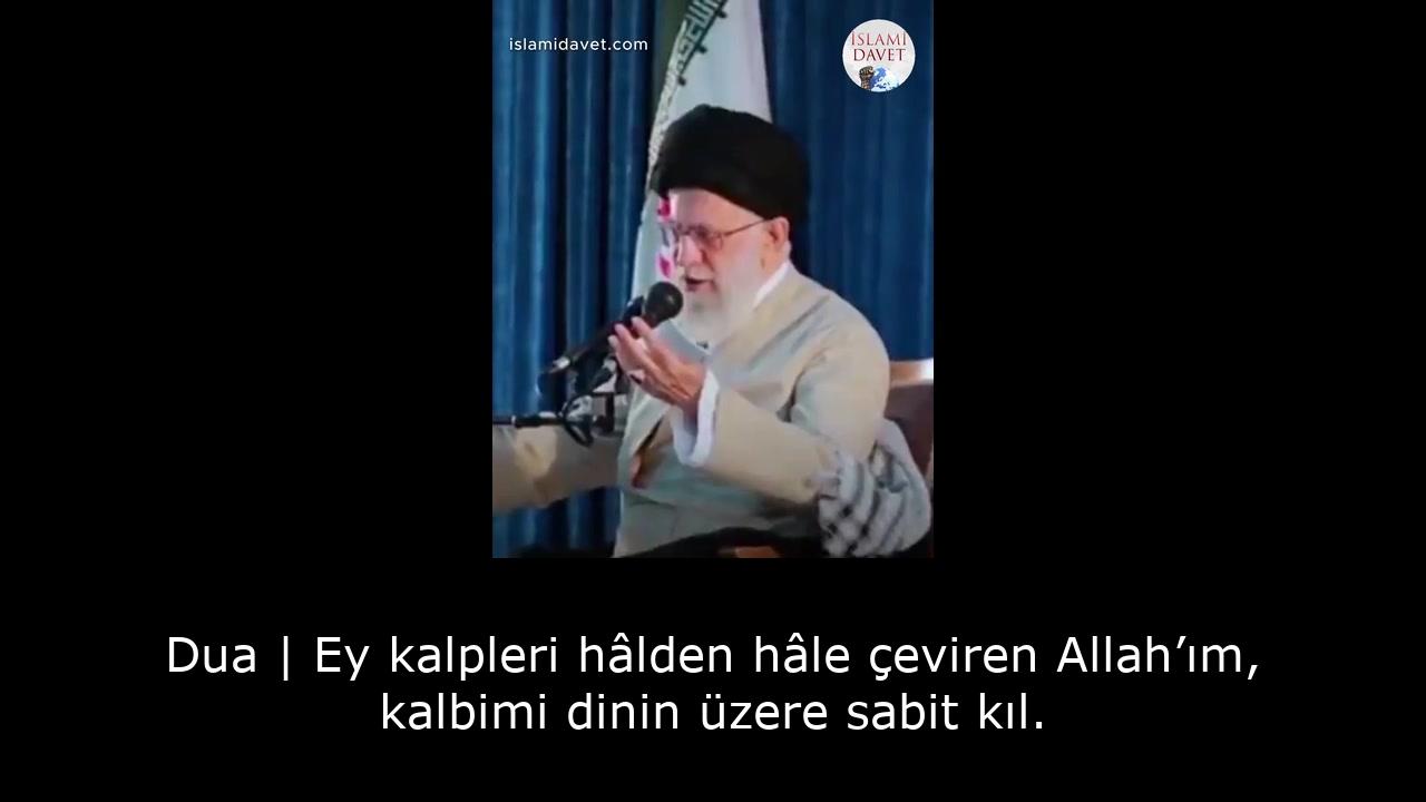 Dua | Ey kalpleri hâlden hâle çeviren Allah’ım, kalbimi dinin üzere sabit kıl. 12